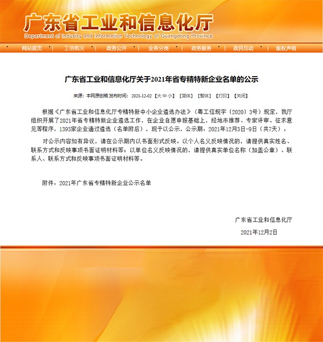 喜报！热烈：匚宜救倩瘛肮愣∽ň匦缕笠怠比儆称号